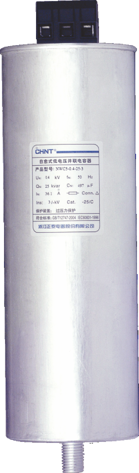 NWC5 Self-healing Shunt Capacitor