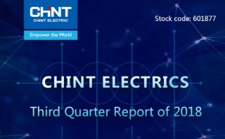 CHINT Third Quarter Report of 2018