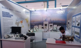 Chint Trade Event