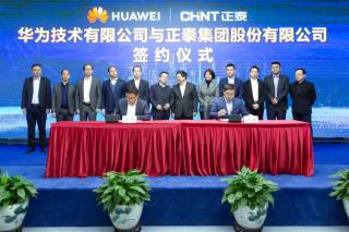 Combination together: Huawei and CHINT